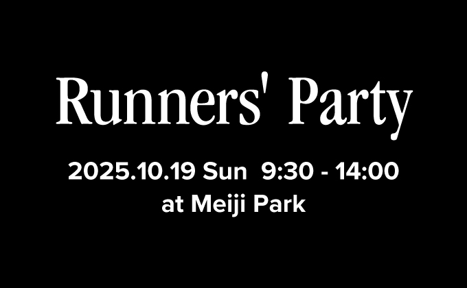 Runners’ Party