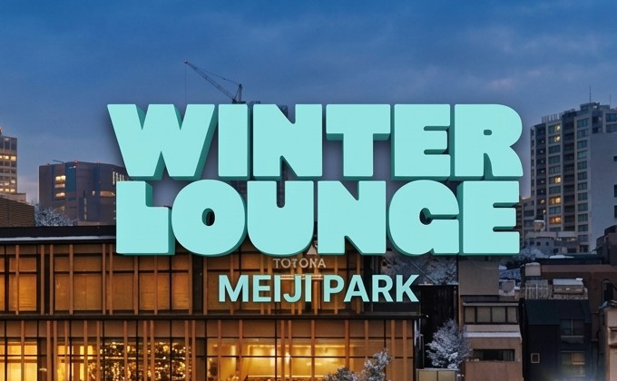 WINTER LOUNGE MEIJI PARK
