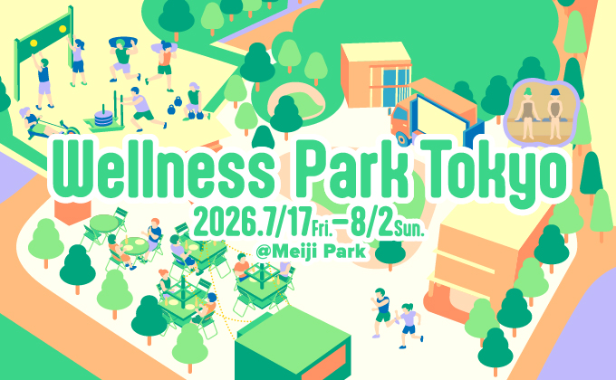 ～Wellness Park Tokyo～HYBRID TRAINING SUMMER 2026
