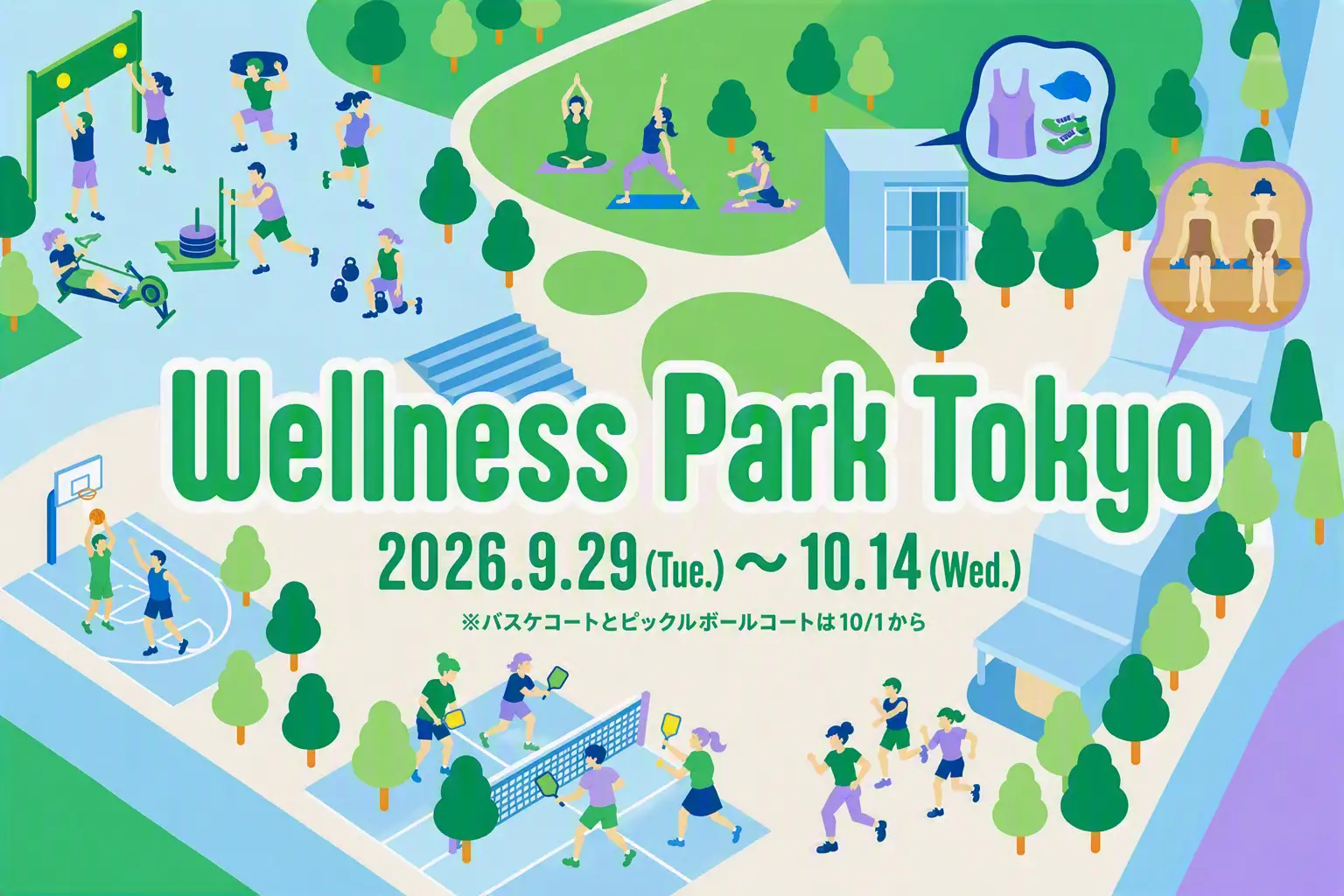 Wellness Park Tokyo AUTUMN 2026